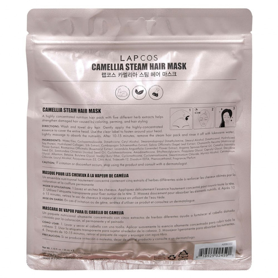 Lapcos, Паровая маска для волос с камелией, 5 масок, 35 мл (1,18 жидк. Унции)