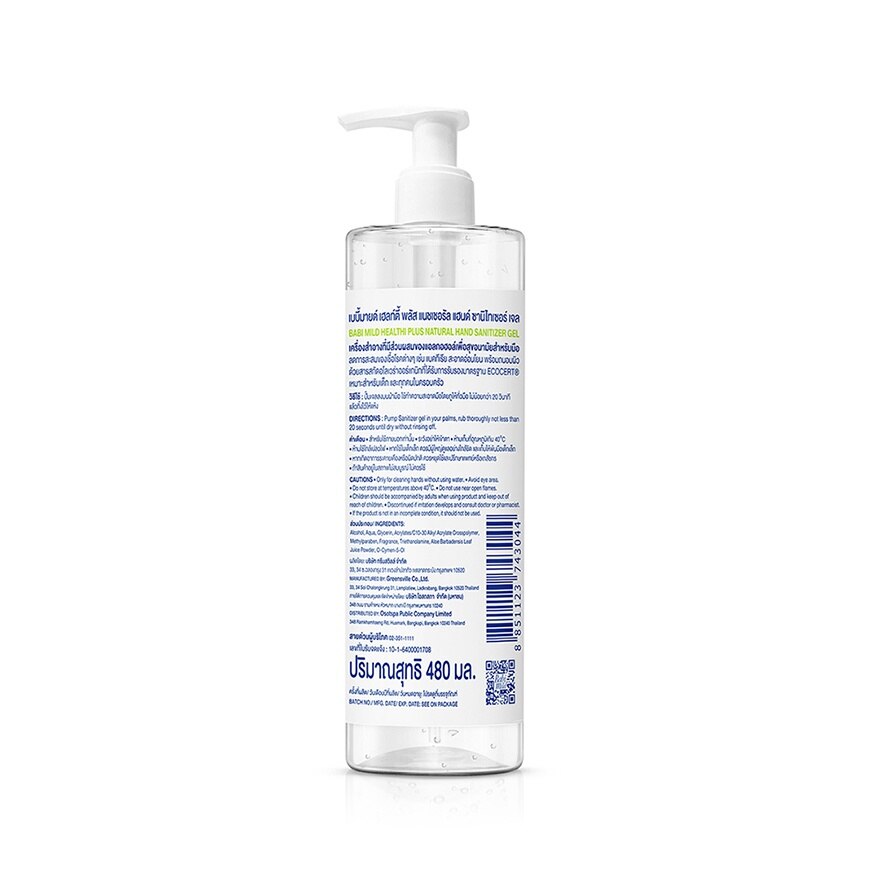 Babimild Healthi Plus Natural Hand Sanitizer Gel 480 Ml.