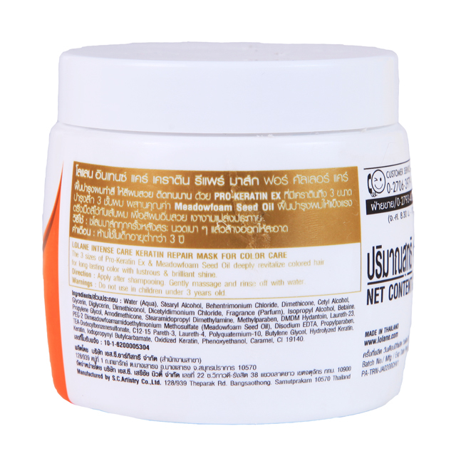 Маска для окрашенных волос с гиалуроновой кислотой Lolane 200 мл