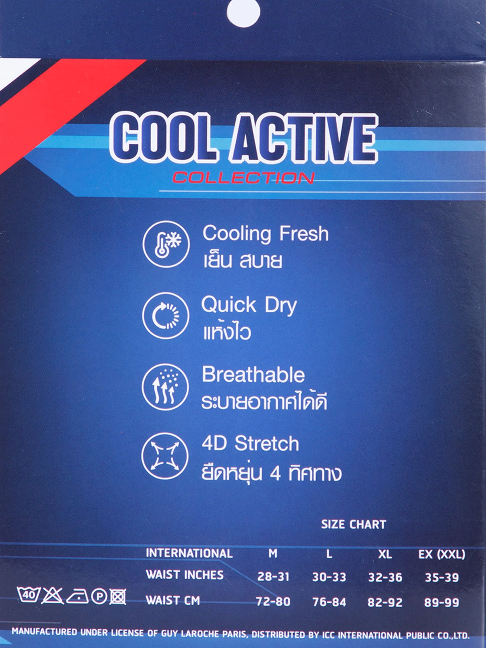 GUY LAROCHE INNERWEAR Men’s Underwear Cool Active – 1-Pack, White (JUS5949S5WH)