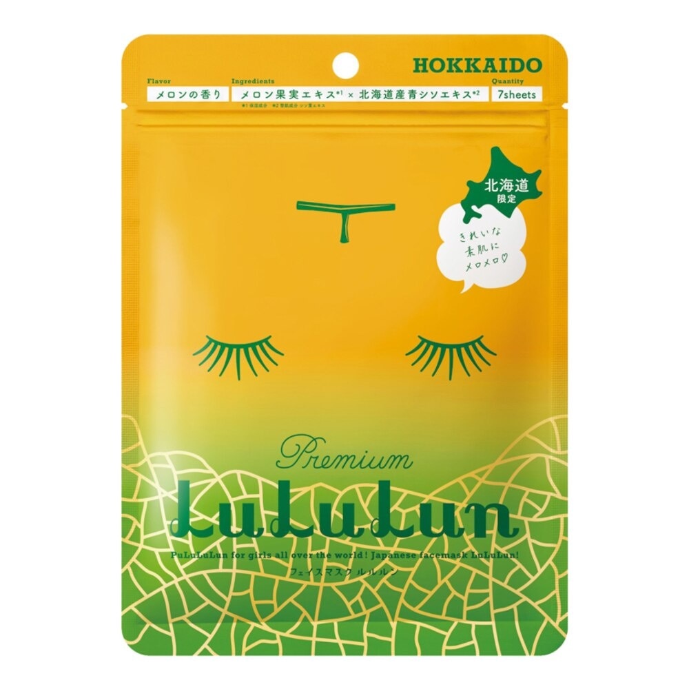 Lululun Face Mask Melon 7Day 7Sheets