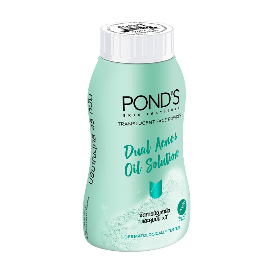 Pond'S Translucent Face Powde Dual Acne  Oil Solution 45 G. แป้งฝุ่นโปร่งแสง