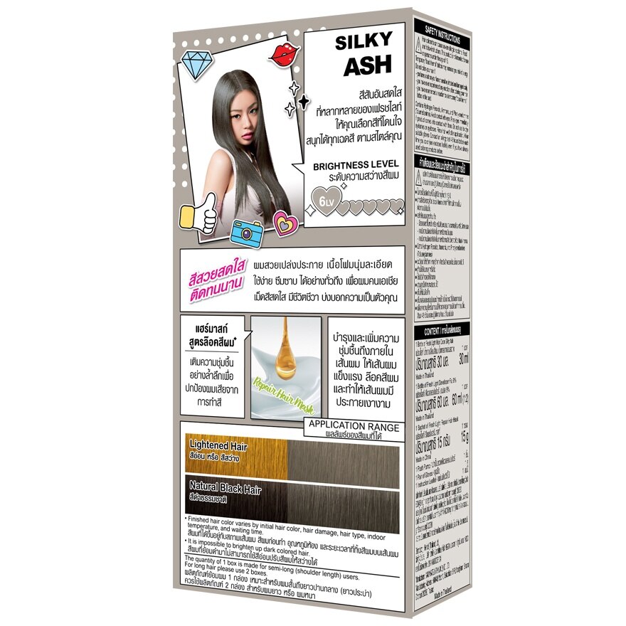 Freshlight Foam Silky Ash