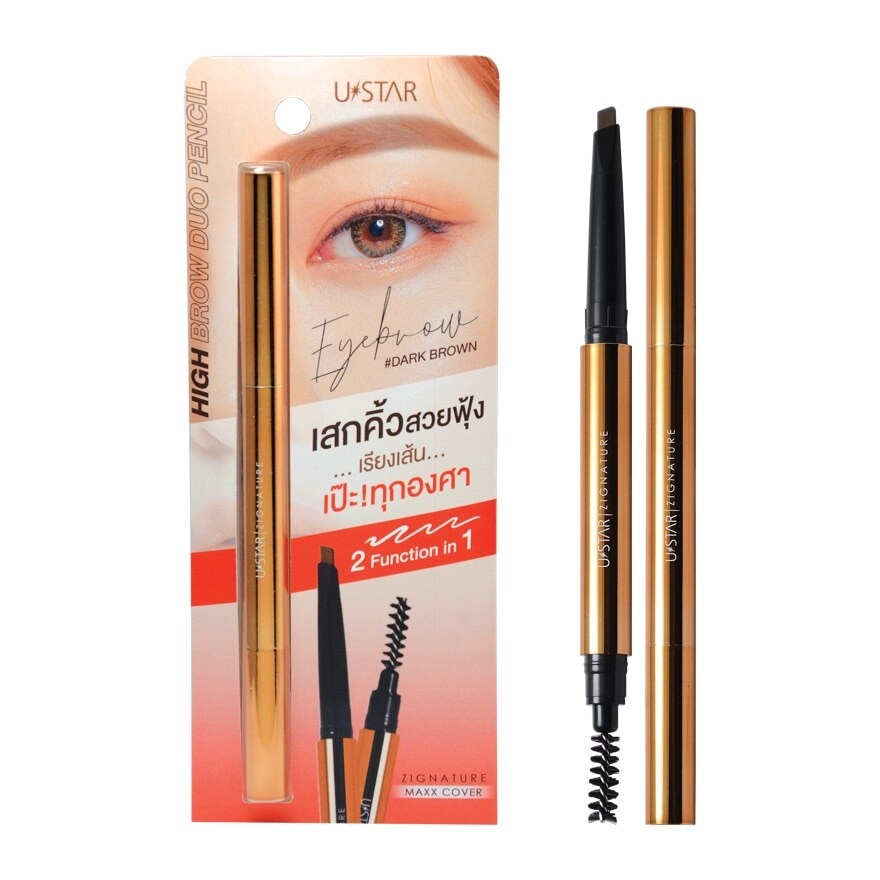 Ustar Zig.nature Maxx Cover Hig.h Brow Duo Pencil 0.3g. Dark Brown - Dark Brown