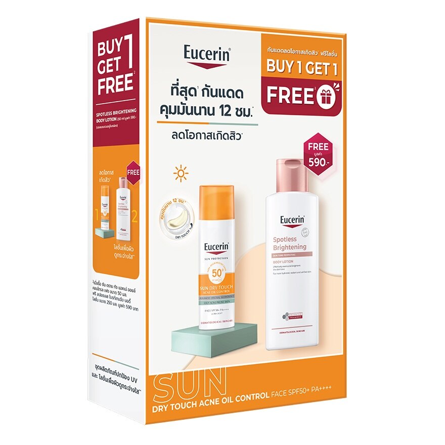 Eucerin Sun Dry Touch Acne Oil Control SPF50+ PA++++ 50 ml.  Brightening Lotion 250 m