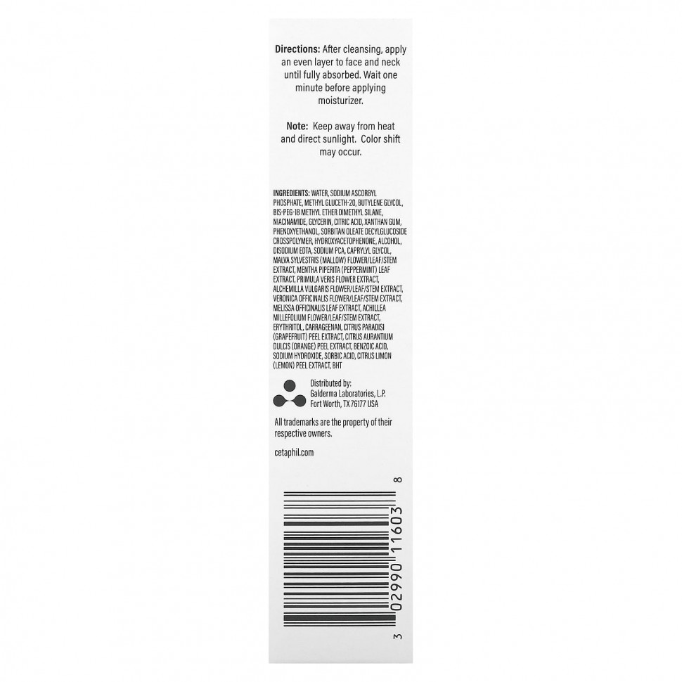 Cetaphil, Healthy Radiance, сыворотка с антиоксидантами, 30 мл (1 жидк. Унция)