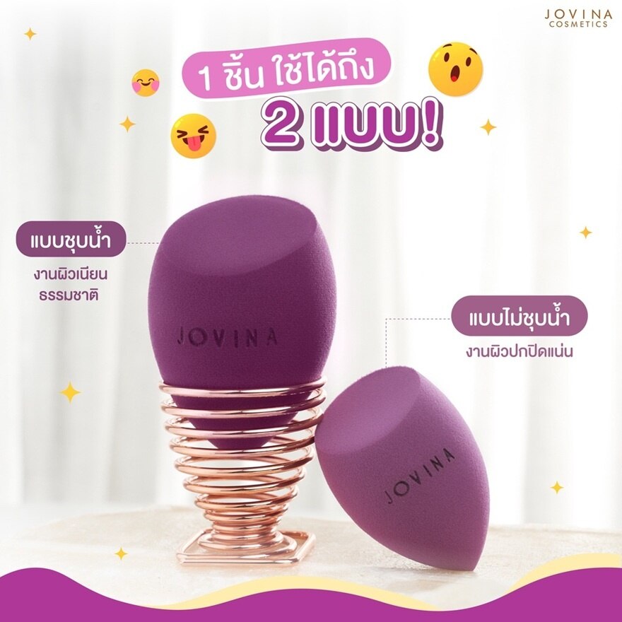 Jovina Extra Soft Sponge 1pcs.