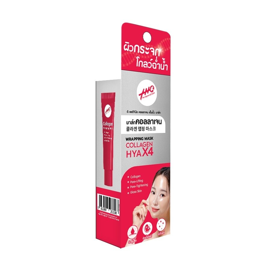 The Original Collagen Wrapping Mask 30 Ml.