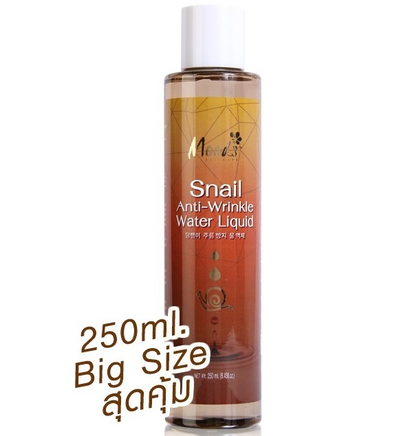 Лосьон от морщин с экстрактом улитки Moods Snail 250 мл