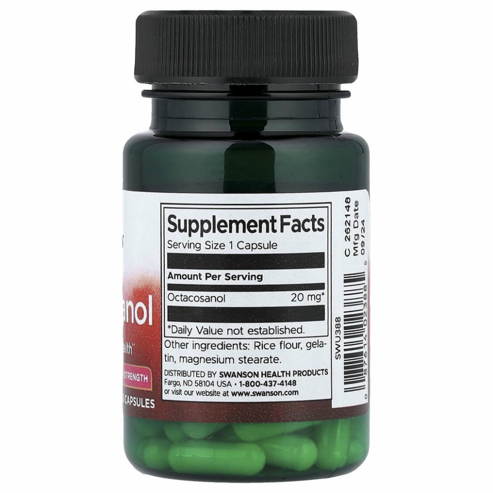 Swanson, Октакозанол, максимальная эффективность, 20 мг, 30 капсул