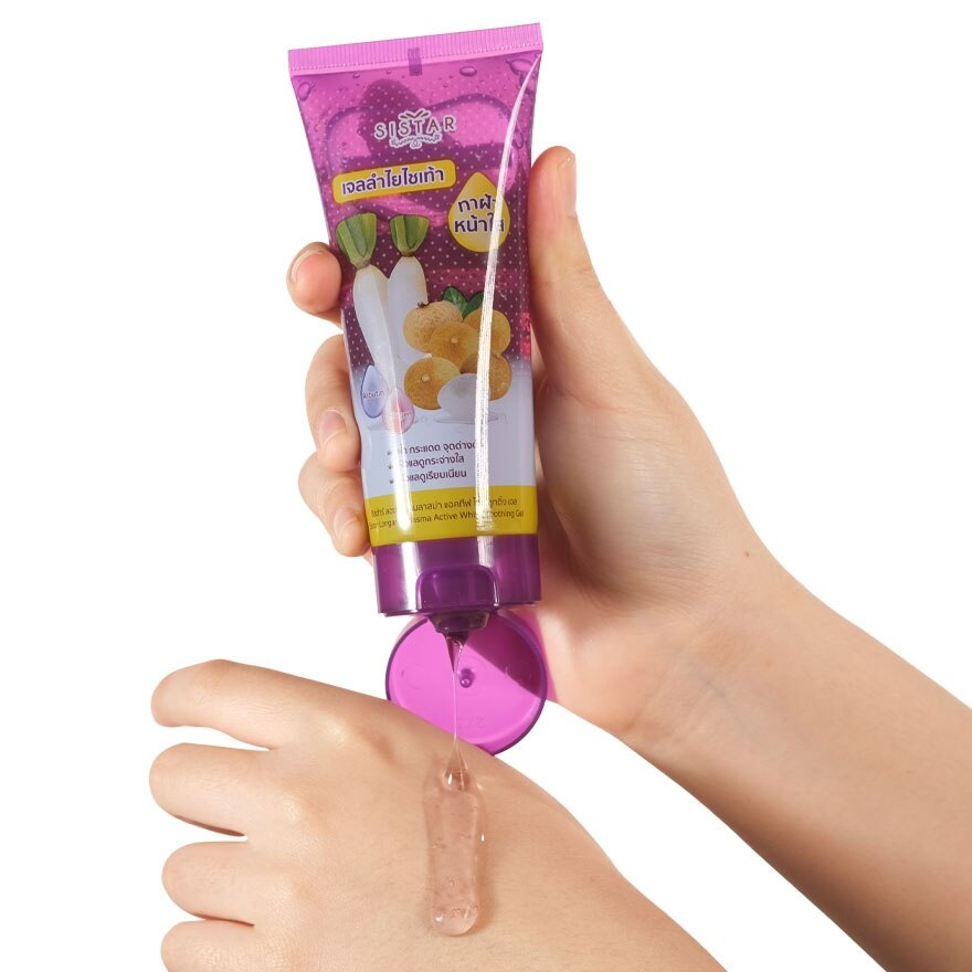 Sistar Longan Melasma Active White Soothing Gel 90g.