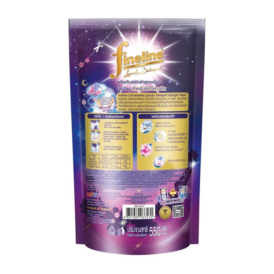 Fineline Liquid Detergent Concentrate Midnight Wash Violet 550 Ml.