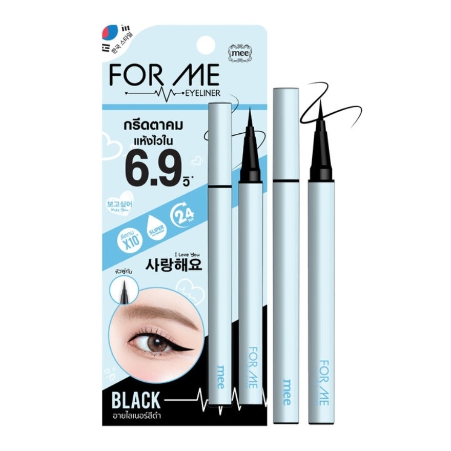 #Mee For Me Eyeliner 0.6g Black - Black