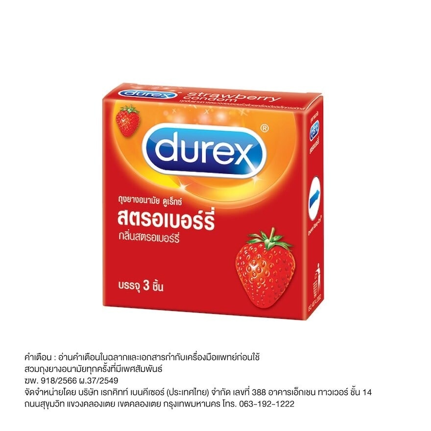 Durex Strawberry (3's)