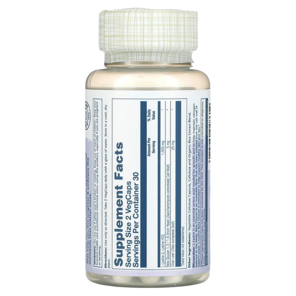 Solaray, L-лизин и бета-глюкан, 500 мг, 60 вегетарианских капсул