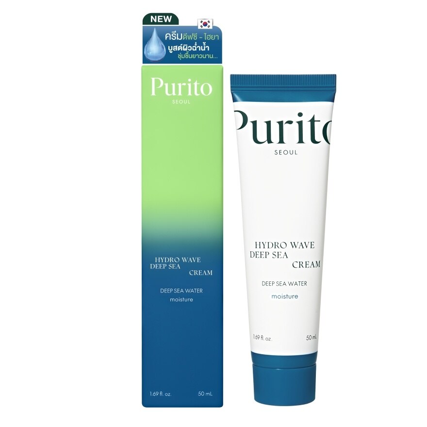 Purito Seoul Hydro Wave Deep Sea Cream 50 ml.