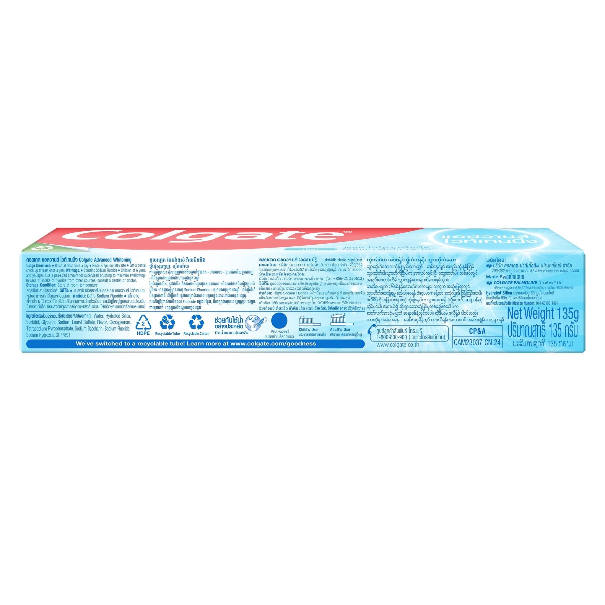 Colgate Toothpaste Advanced Whitening 135 G. ป้องกันฟันผุ