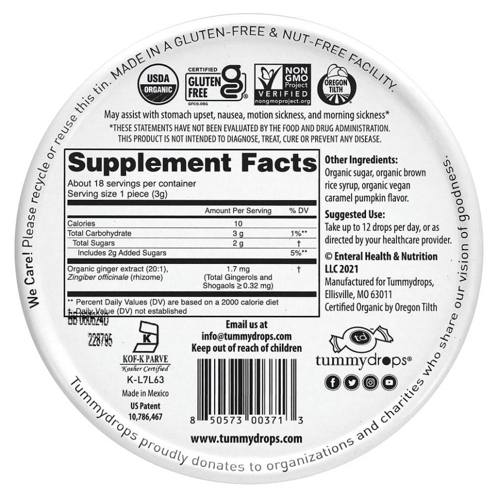 Tummydrops, Органическая карамель, тыква, имбирь, 18 капель, 57 г (2 унции)