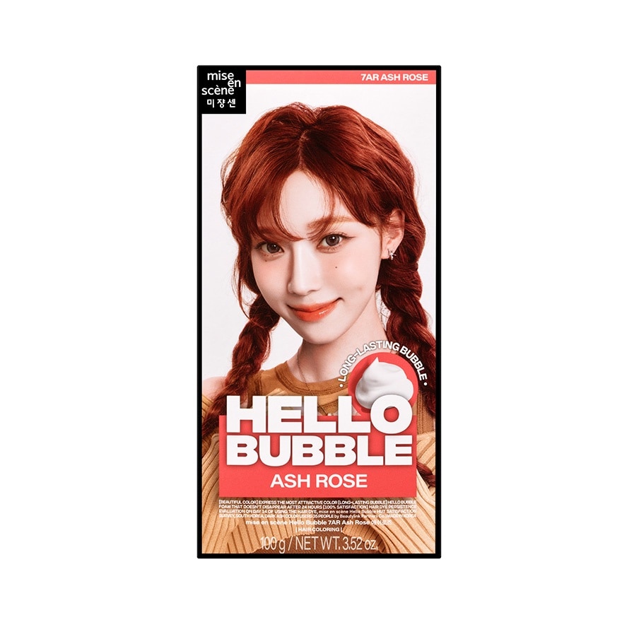 Mise En Scene Hello Bubble 7AR Ash Rose - Ash Rose
