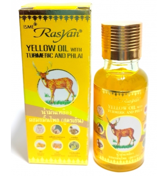 Лечебное масло для снятия боли Rasyan 20 мл