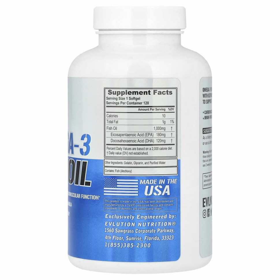 EVLution Nutrition, Рыбий жир с омега-3 кислотами, 120 мягких желатиновых капсул