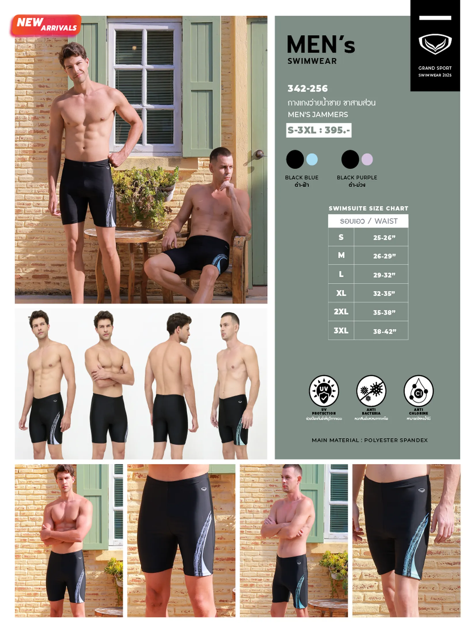 GRAND SPORT Black Men's Jammers (342256)