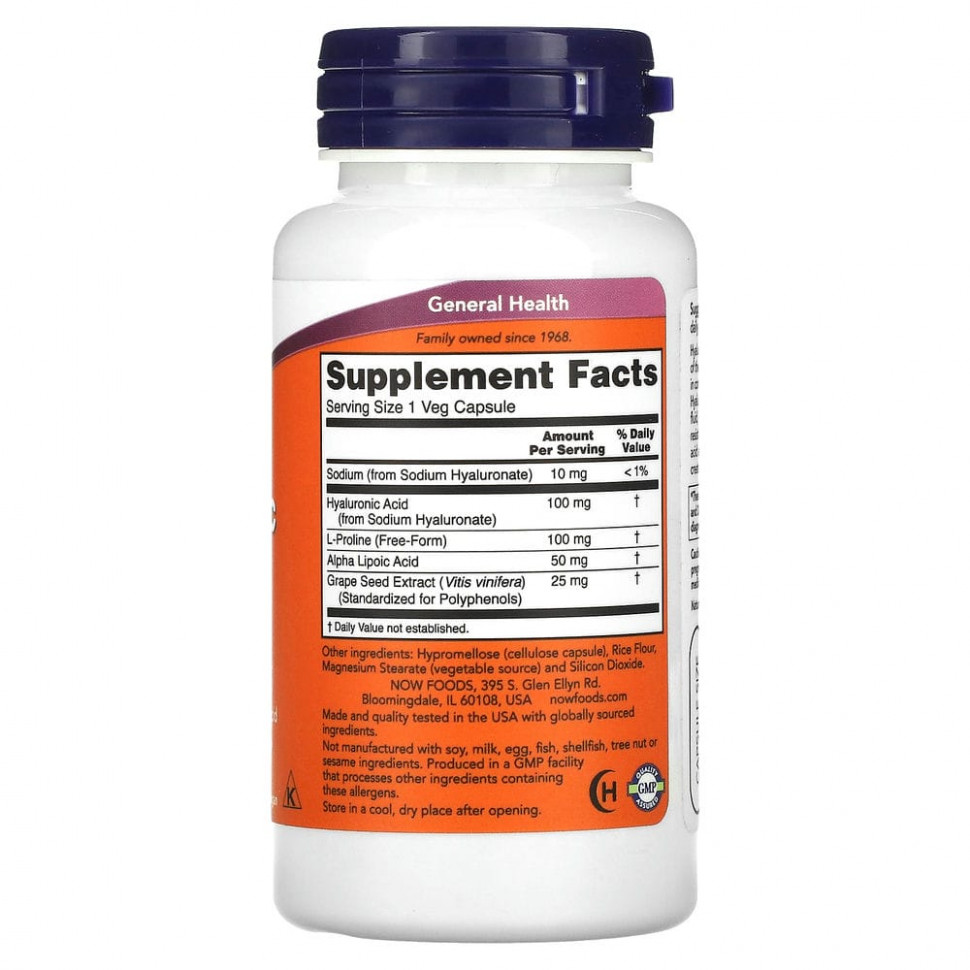 NOW Foods, Гиалуроновая кислота, двойной концентрации, 100 мг, 60 растительных капсул