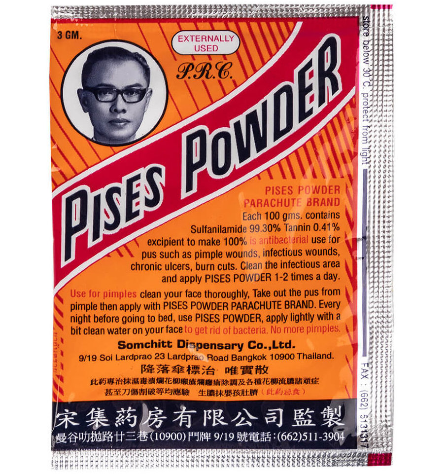 Порошок для лечения акне, фурункулов и заживления ран Pises Powder 3 гр
