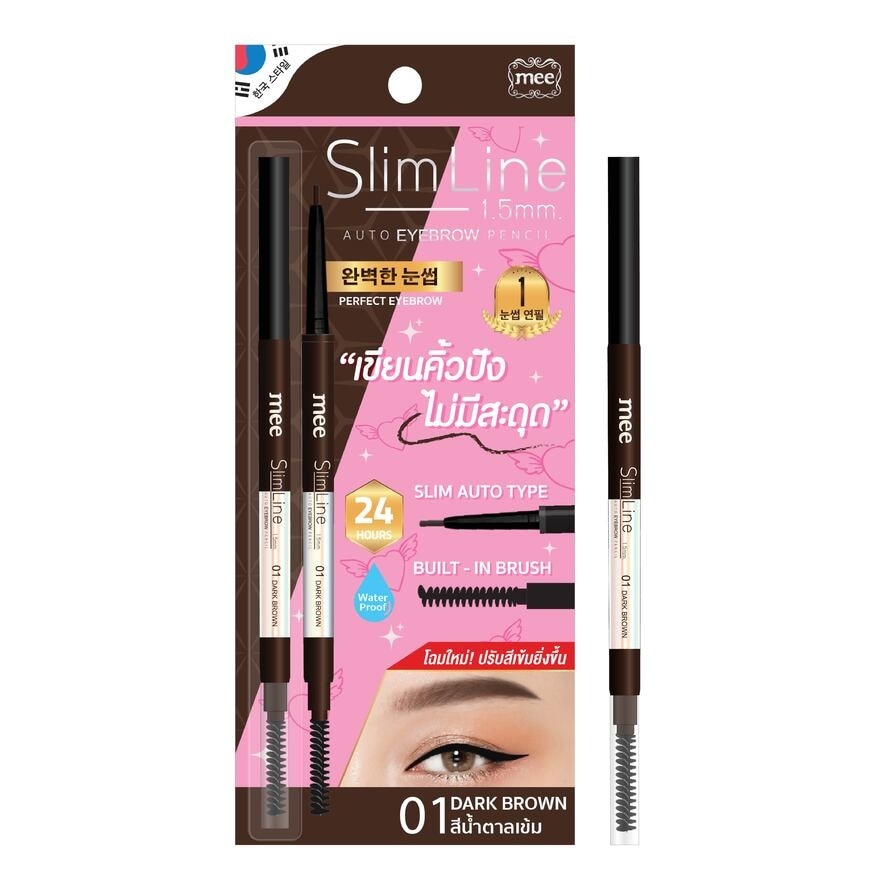 Mee Slim Auto Eyebrow Pencil 0.08g 01 - Dark brown