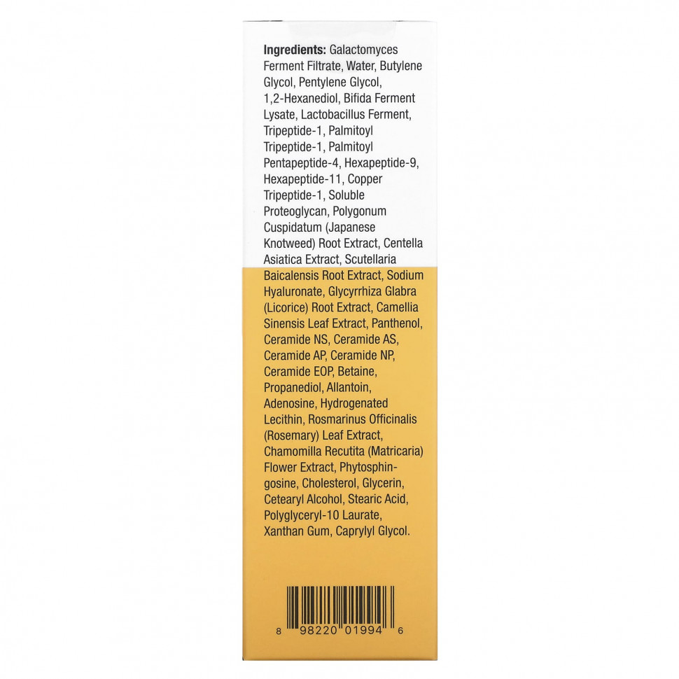 Idealove, It's All For You, суперферментная эссенция, 80 мл (2,7 жидк. унции)