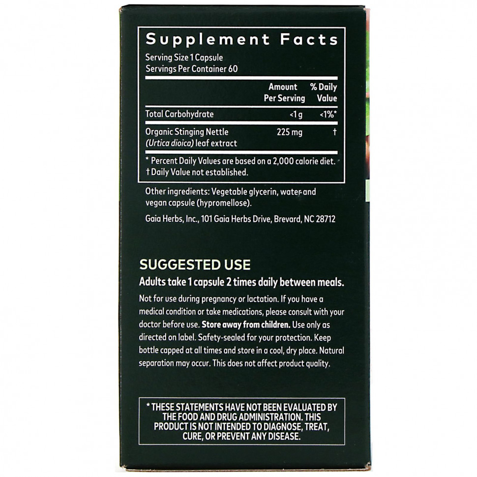 Gaia Herbs, Листья крапивы, 60 веганских капсул Liquid Phyto-Caps