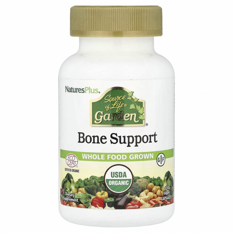NaturesPlus, Source of Life Garden, органическая поддержка здоровья костей, 120 растительных капсул