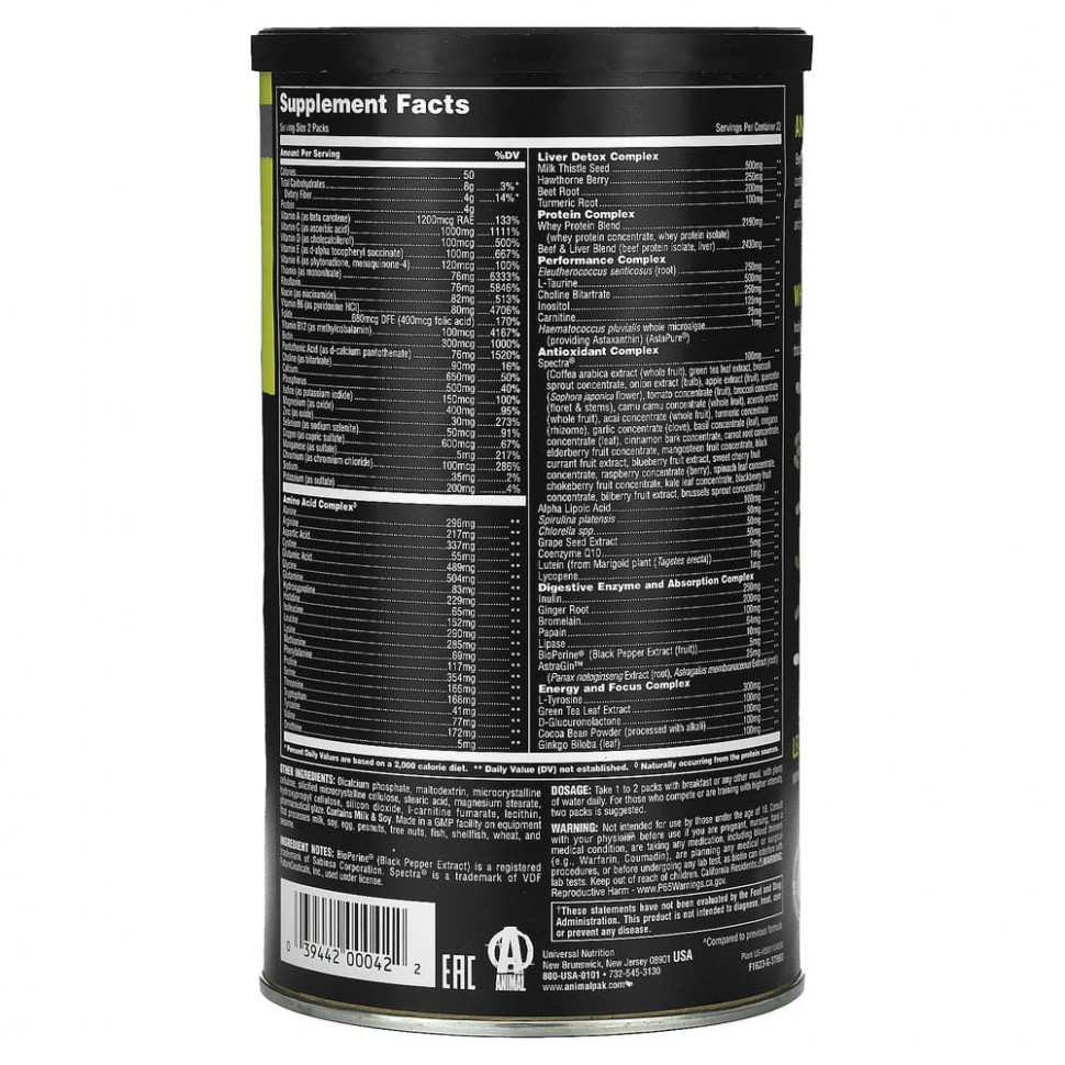 Animal, Animal PAK, идеальный базовый пакет для тренировок, 44 удобных пакетика с таблетками