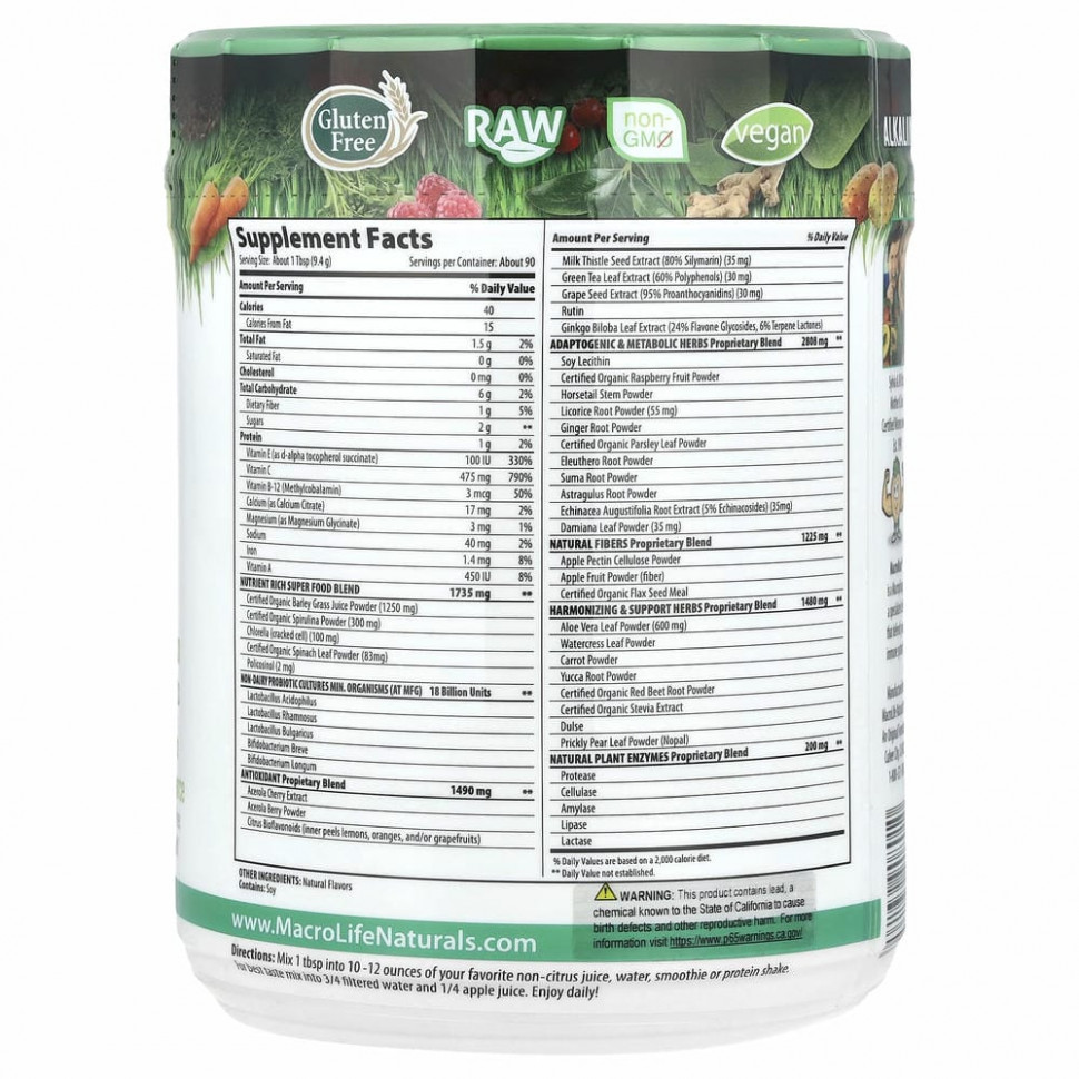 Macrolife Naturals, Суперпродукт Macro Greens, 850 г (30 унций)