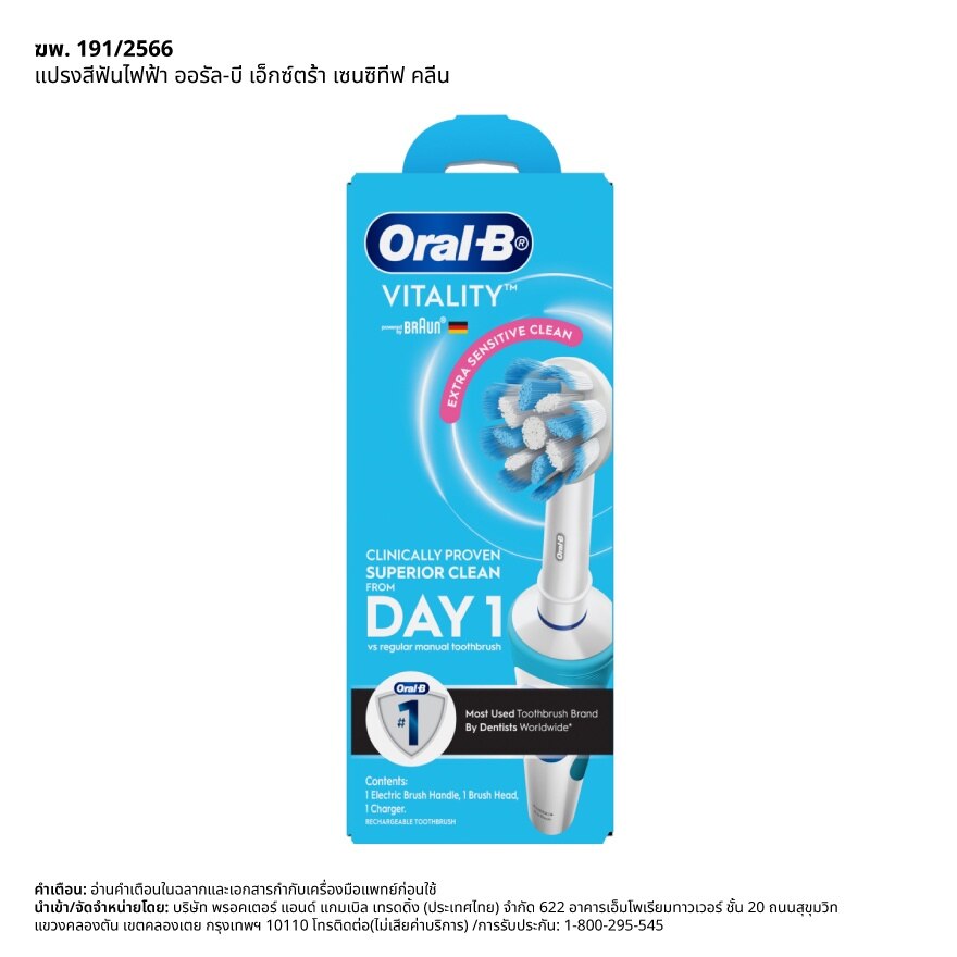 Oral-B Electric Power Toothbrush Viltality Extra Sensitive Clean 1'S - Blue