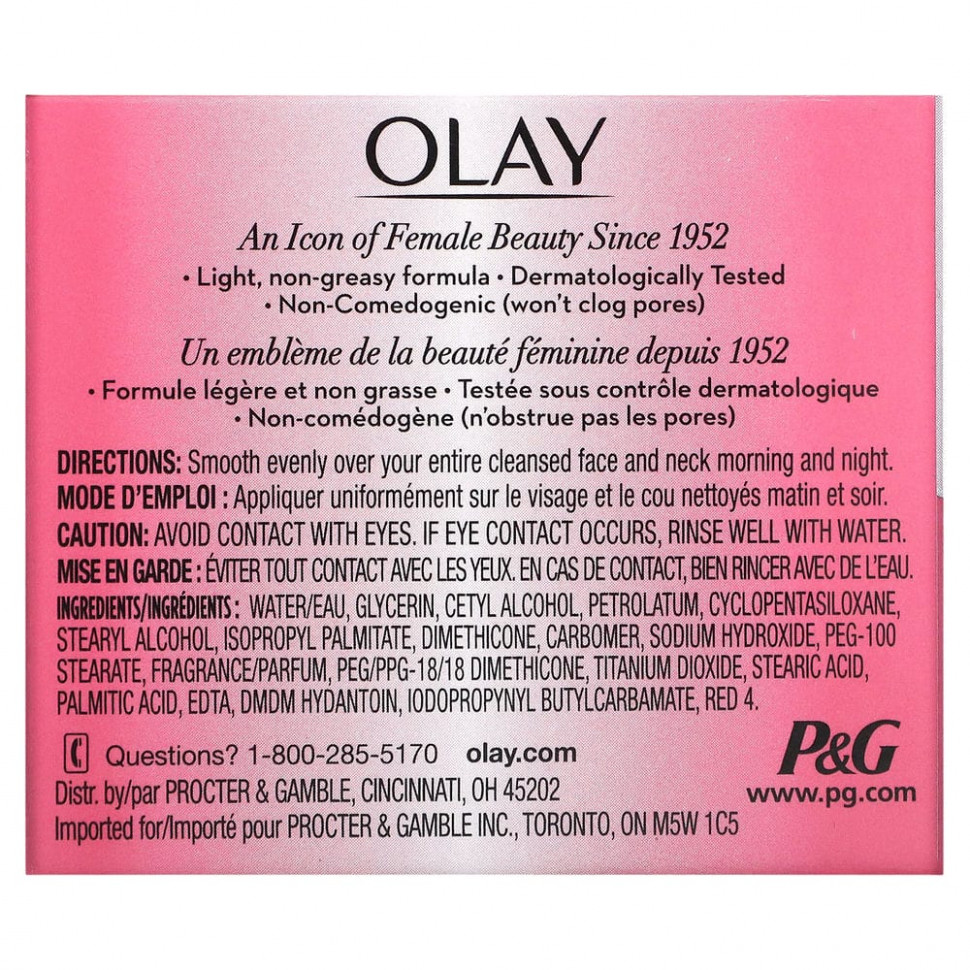 Olay, Active Hydrating, крем, оригинальный, 56 мл (2 жидк. унции)