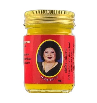 Желтый бальзам для лечения радикулита и грыжи 50, 100 или 200 гр