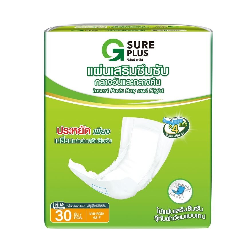 G Sure Plus Insert Pads Day and Night 30 pcs