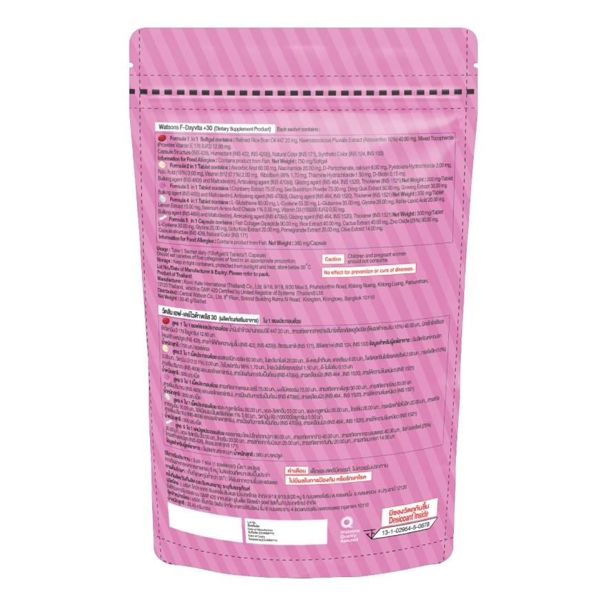 Watsons F-Dayvita +30 (Dietary Supplement Product) 15 Sachets