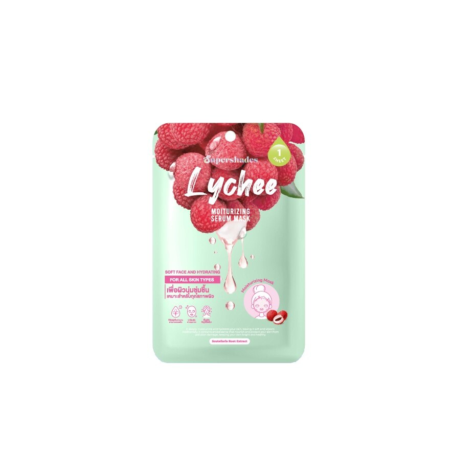 Supershades Lychee Moisturizing Mask 1pcs.