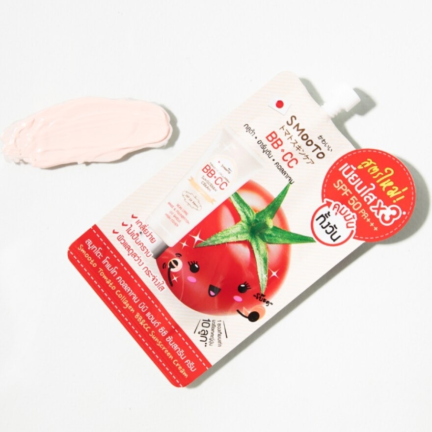 Smooto Tomato Collagen BB CC Sunscreen Cream SPF50 PA+++ 8g.