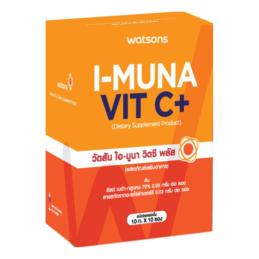 Watsons I-Muna Vit C+ (Dietary Supplement Product) 10 sachets