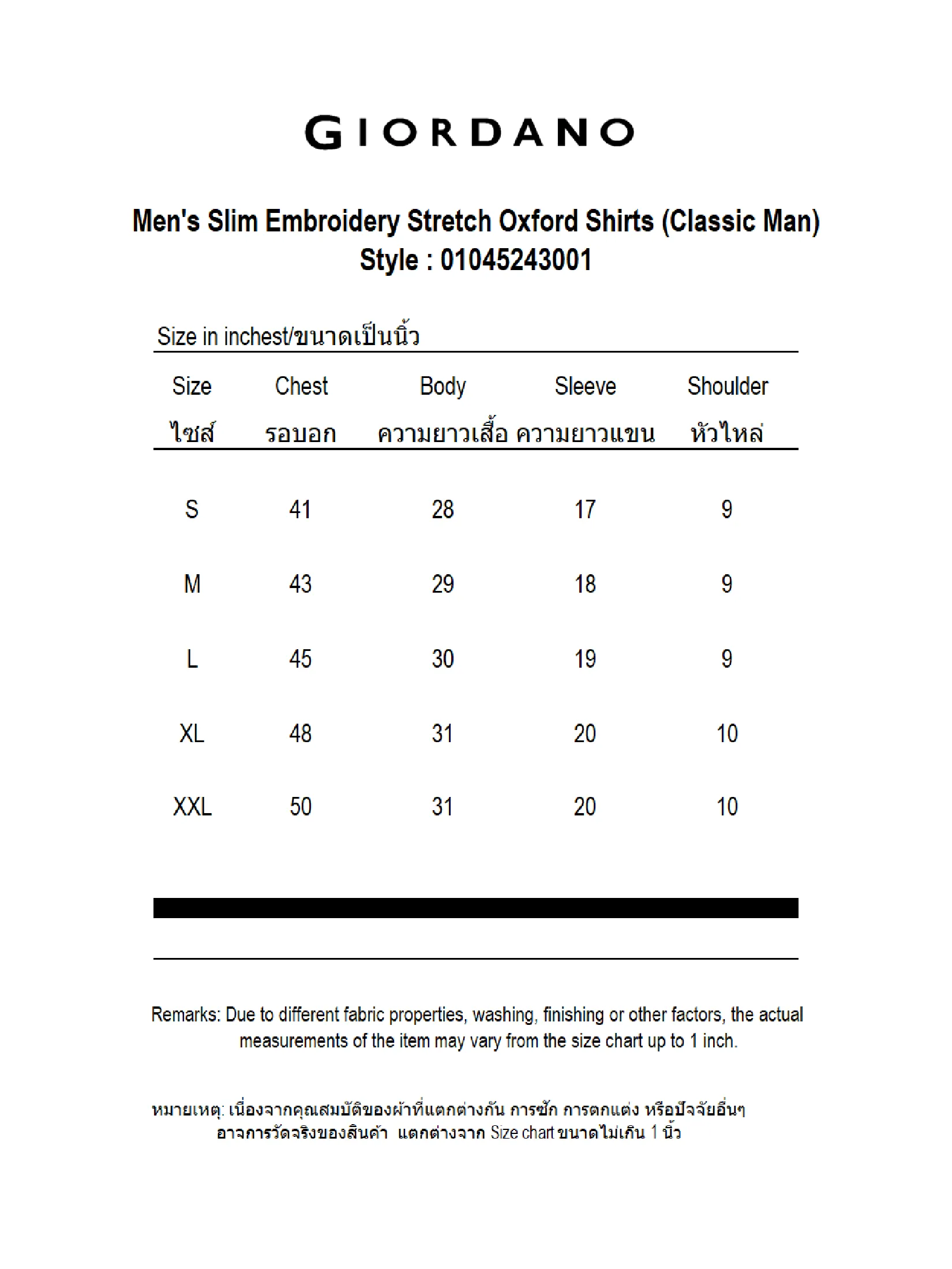 GIORDANO Men's Slim Embroidery Stretch Oxford Shirts (Classic Man) Blue x White