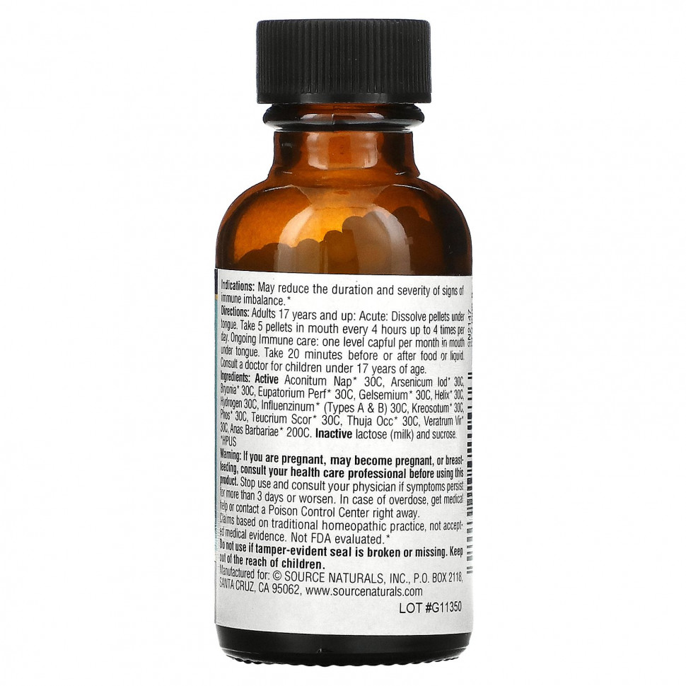 Source Naturals, WellGuard, поддержка иммунитета, 25 г (0,88 унции)