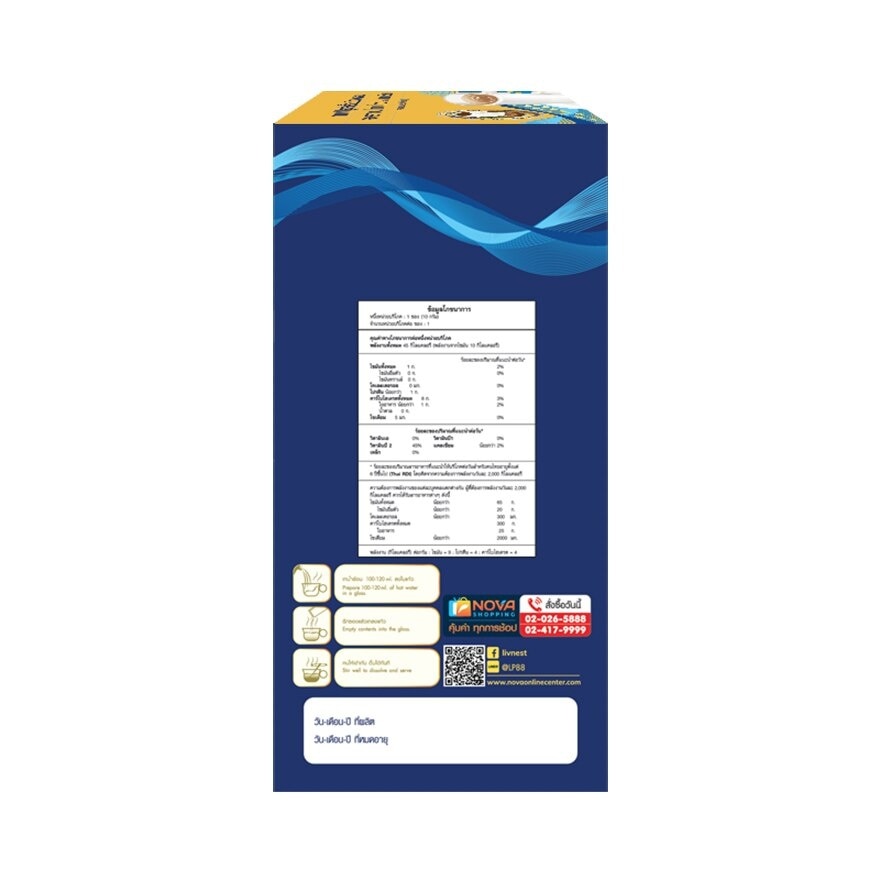 Livnest Instant Coffee Mixed Collagen plus Calcium 10 Sachets