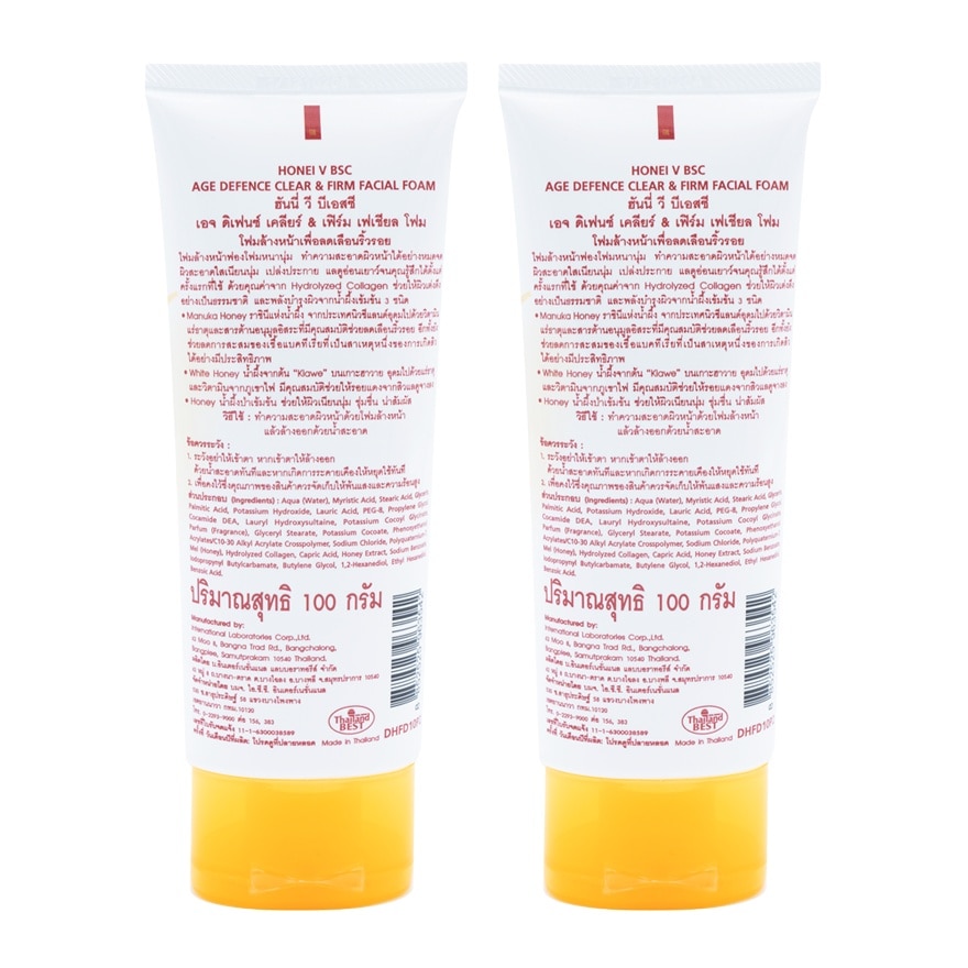 Honei V Bsc Age Defence Clear  Firm Facial Foam 100g.x2 PCS.