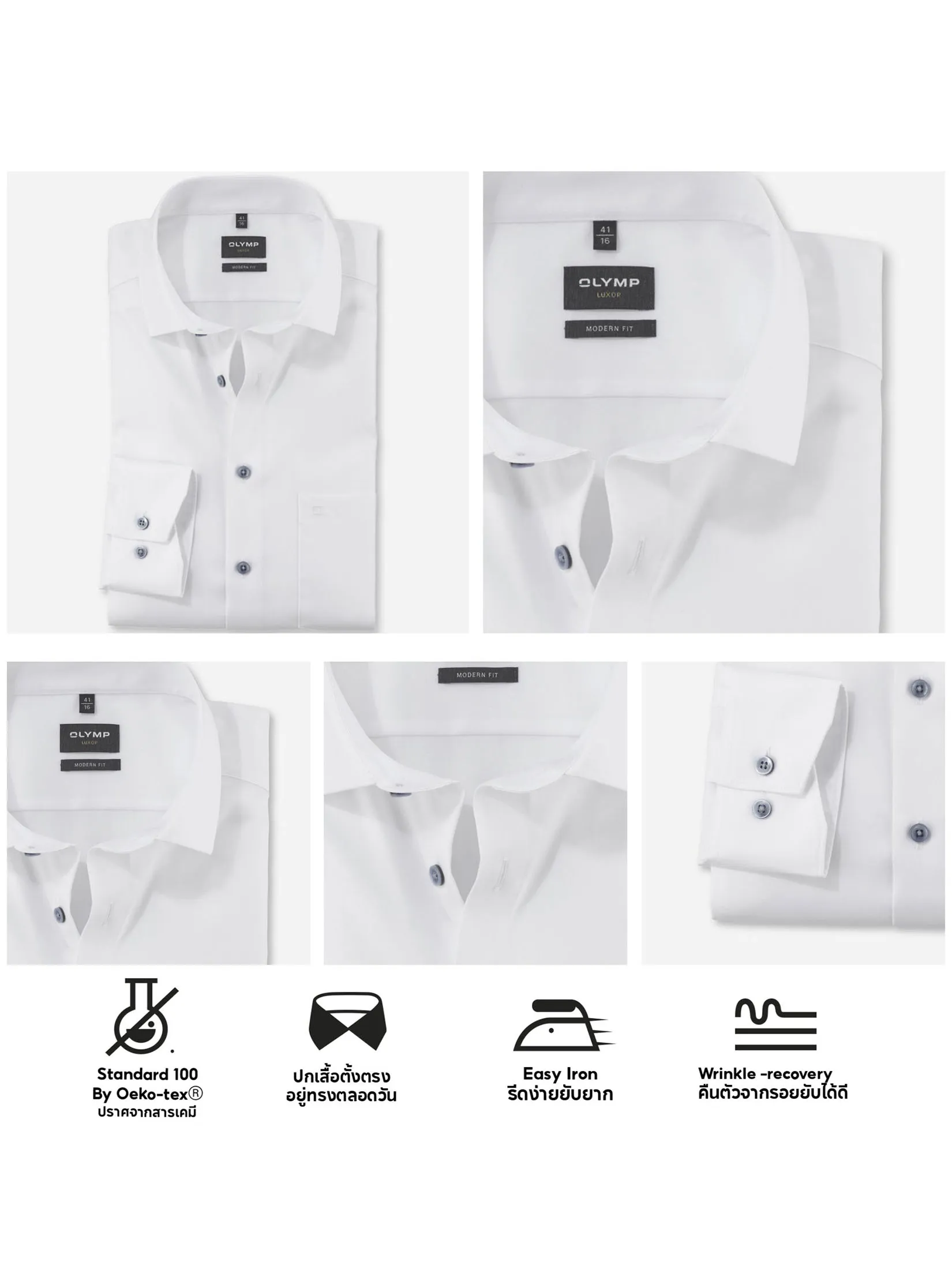 OLYMP MEN S SHIRT LONG SLEEVES BUSINESS SHIRT MODERN FIT EASY IRON WHITE