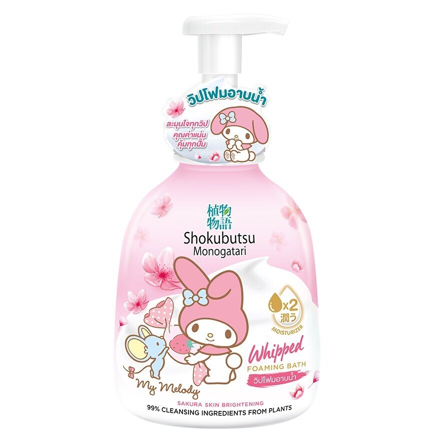 Shokubutsu Monogatari Whipped Foamimg Bath Sakura 450 Ml.