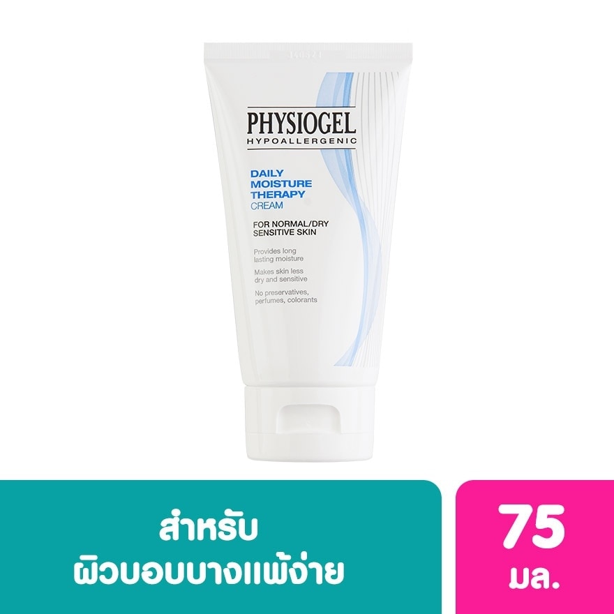 Physiogel Daily Moisture Cream 75ml