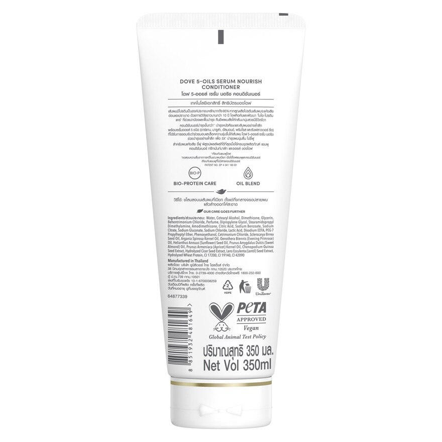 Dove Conditioner 5-Oils Serum Nourish 350 Ml.